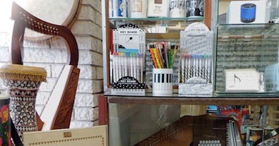 Gifts and sheet music Sheet music, books and gifts